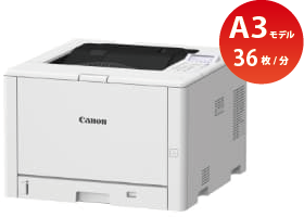 A3カラープリンター