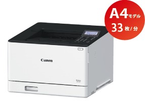 A4カラープリンター