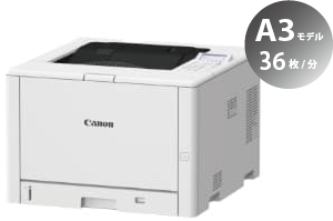 A3モノクロプリンター