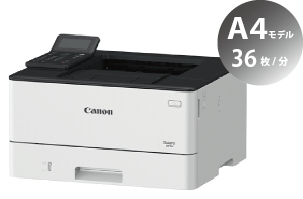 A4モノクロプリンター