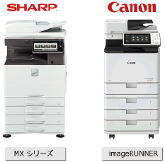 複合機のイメージ画像