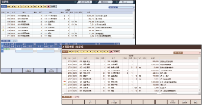 2画面マルチウィンドウのイメージ