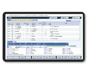 サクラス財務クラウドの画面イメージ