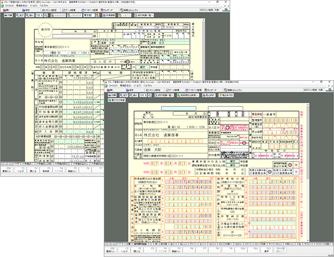 作成画面イメージ